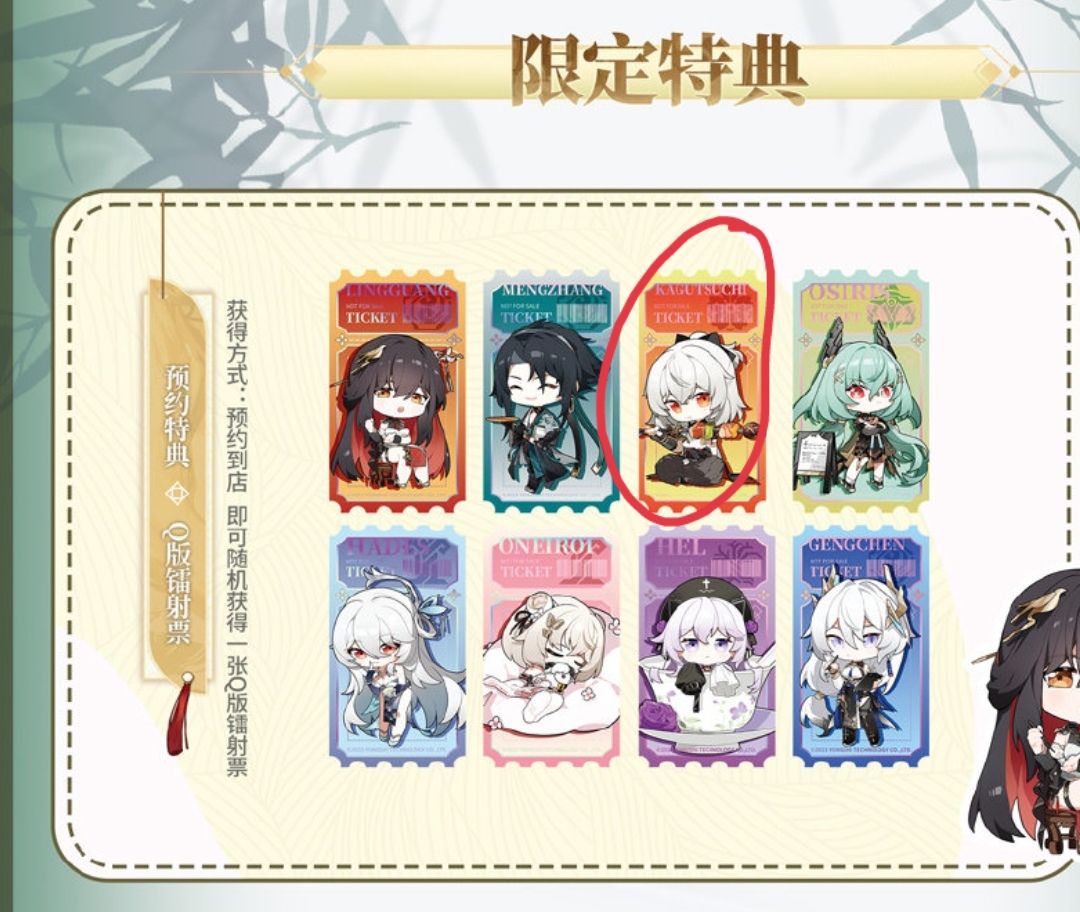 诗寇蒂同人双闪徽章 3