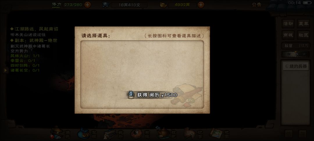 绝世武神殿 7