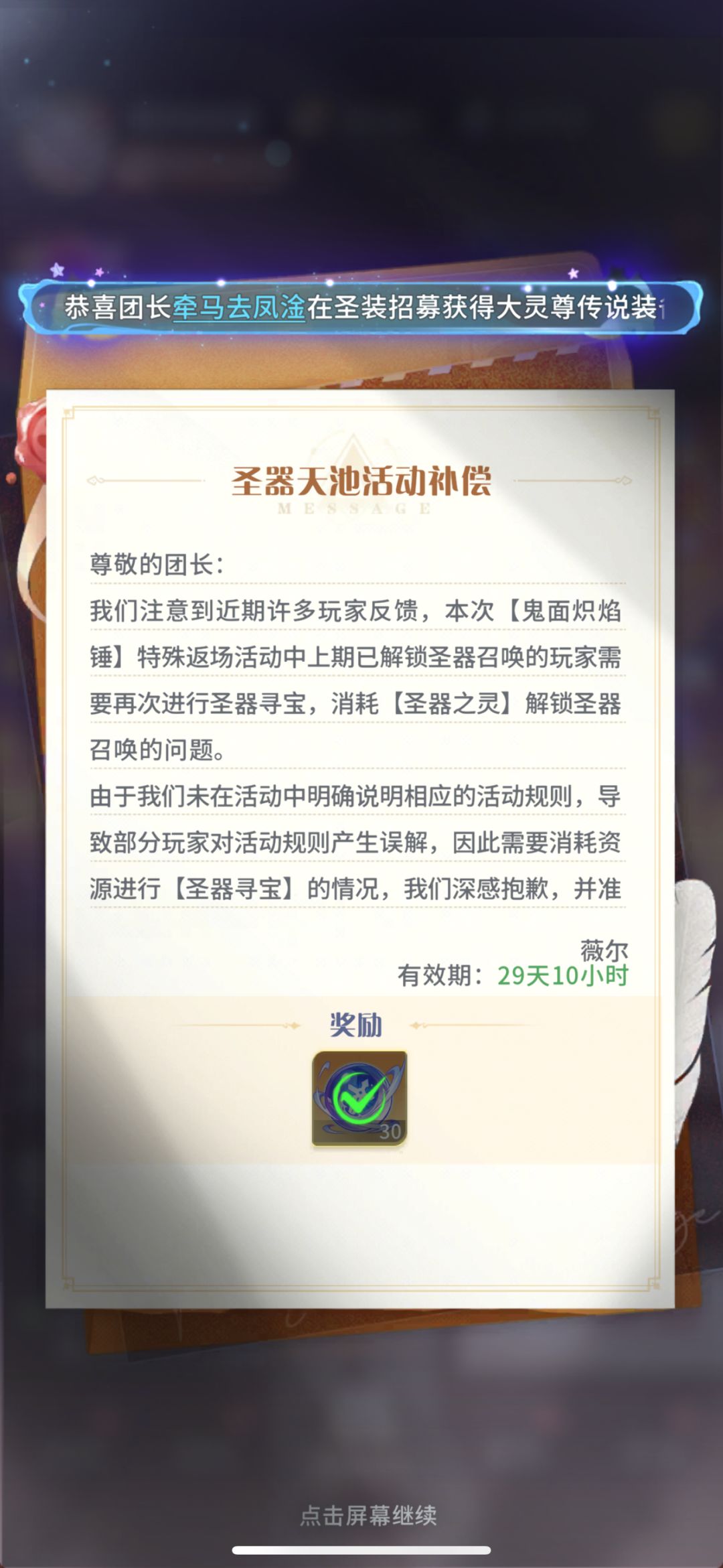 这游戏真是把氪金的当日本人整 1