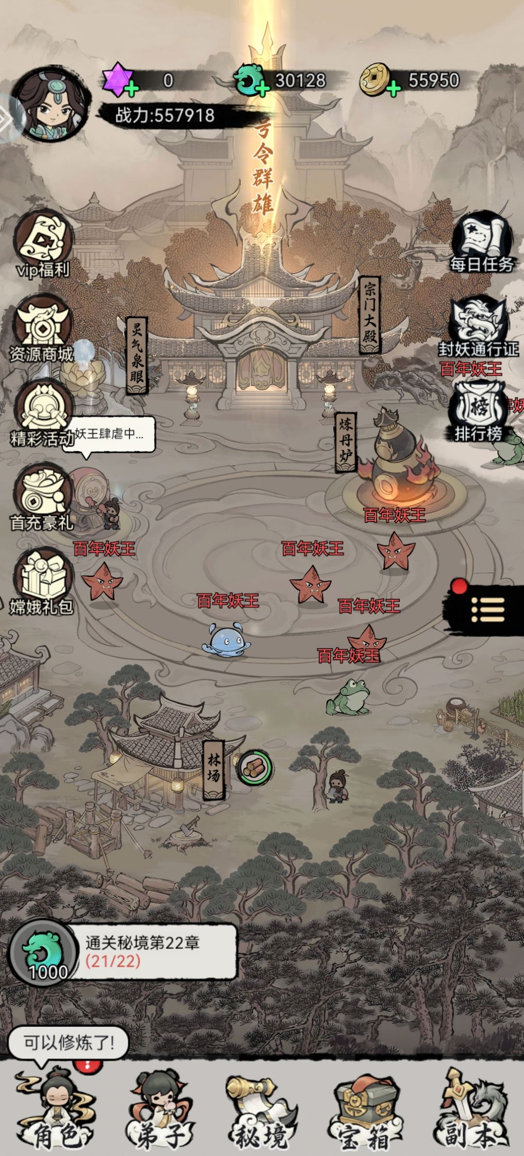 动态图片 1