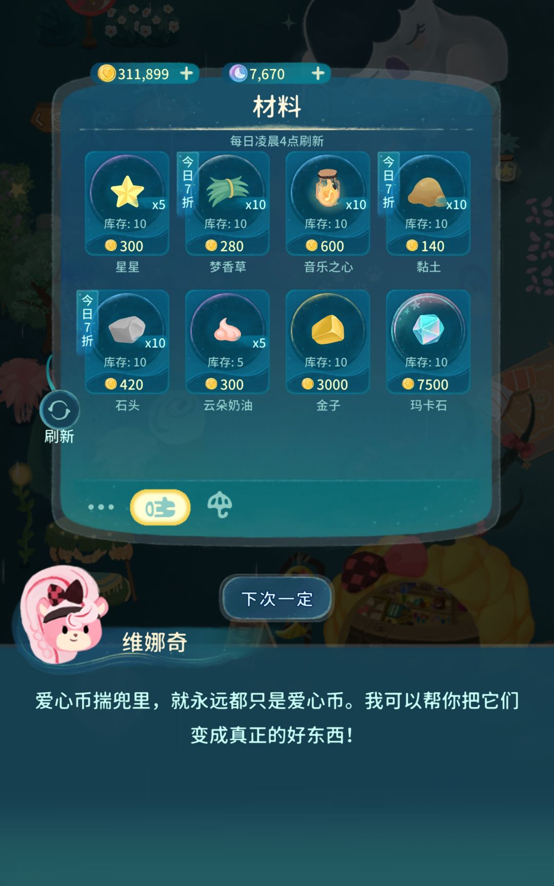 这是bug吗? 2