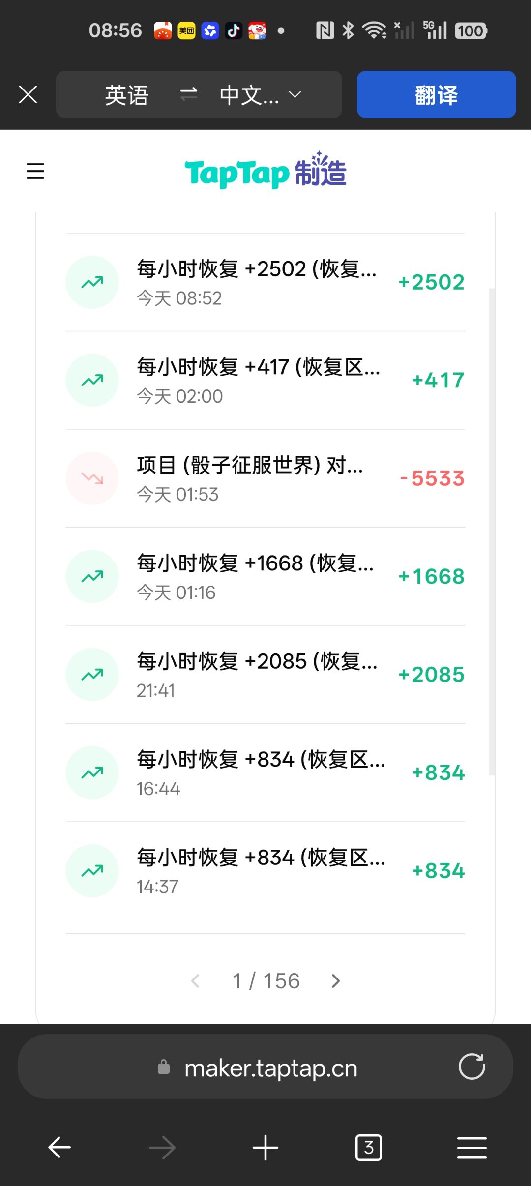 哪位大哥可以再给个资格 1