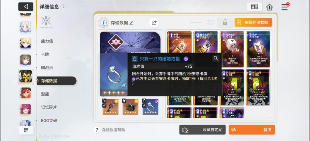 感觉还不是最强 11