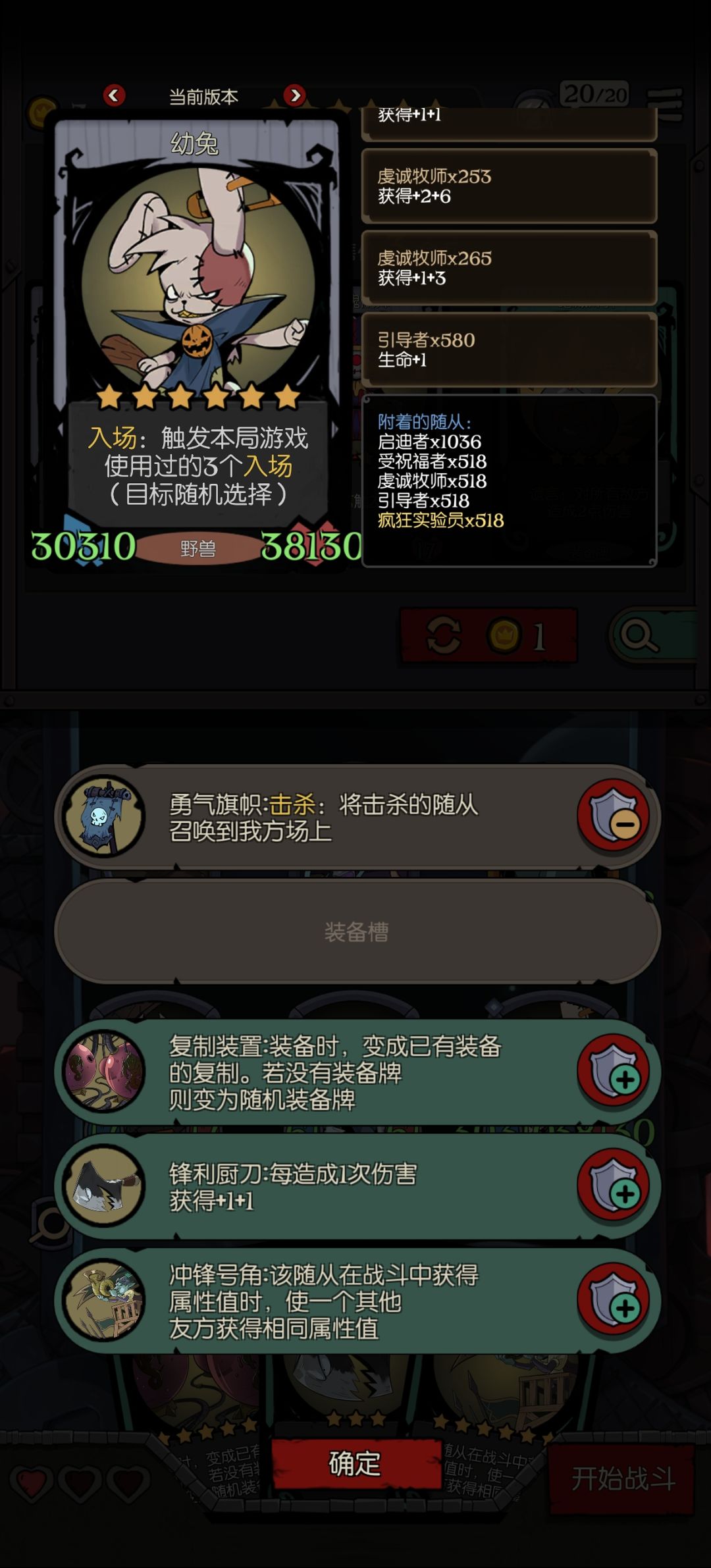 整了个花活 2