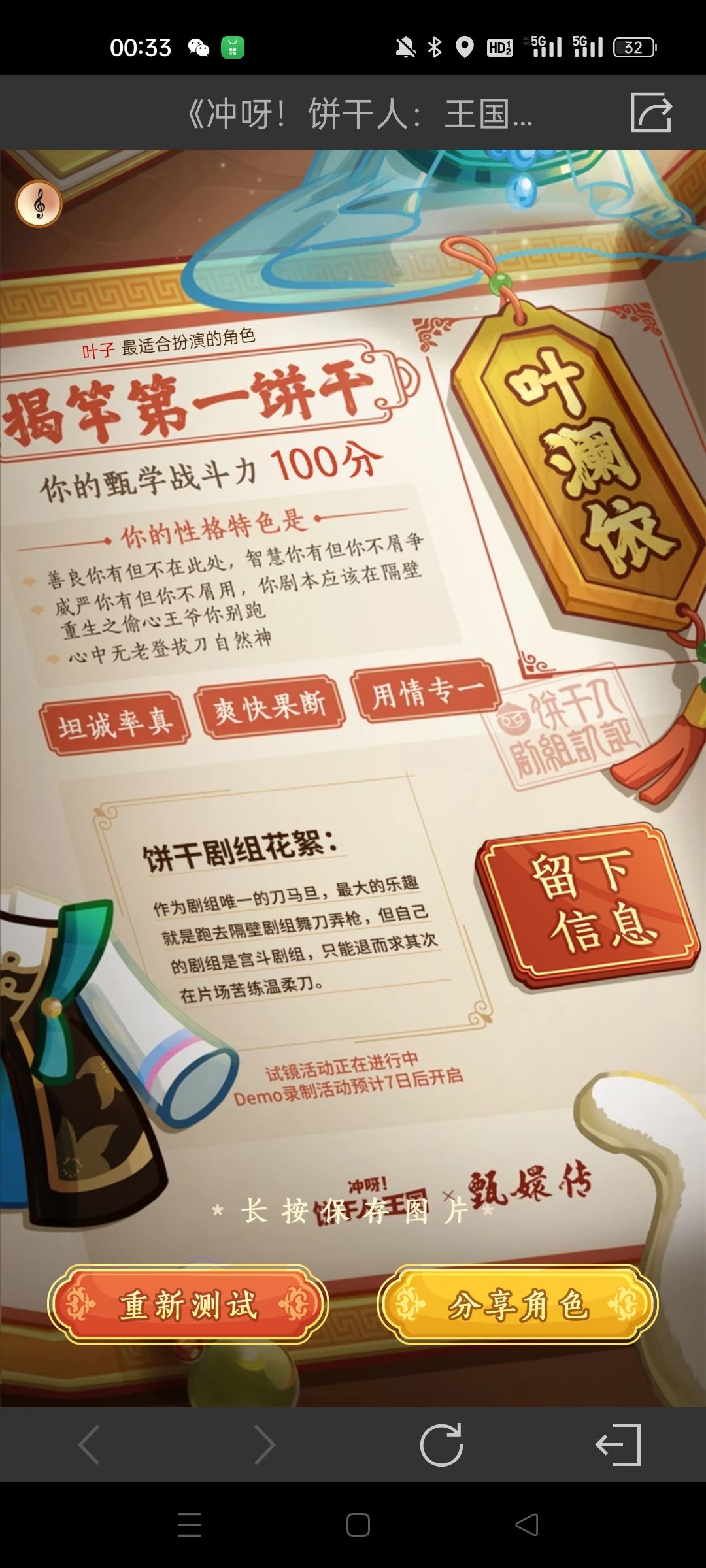 entp本眉了哈哈😌 1