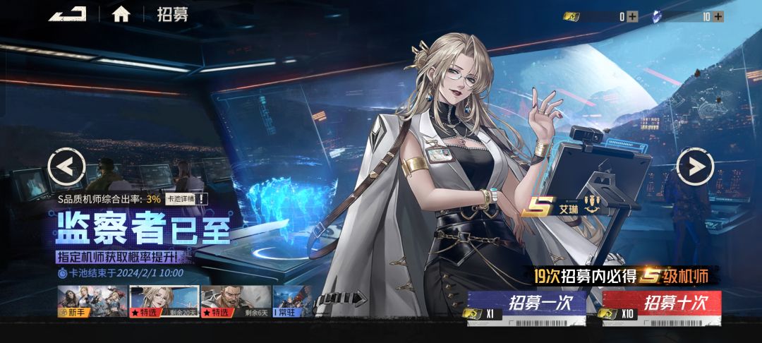 好! 1