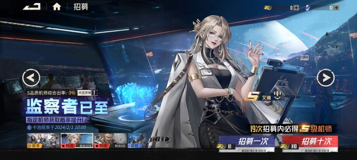 好!截图