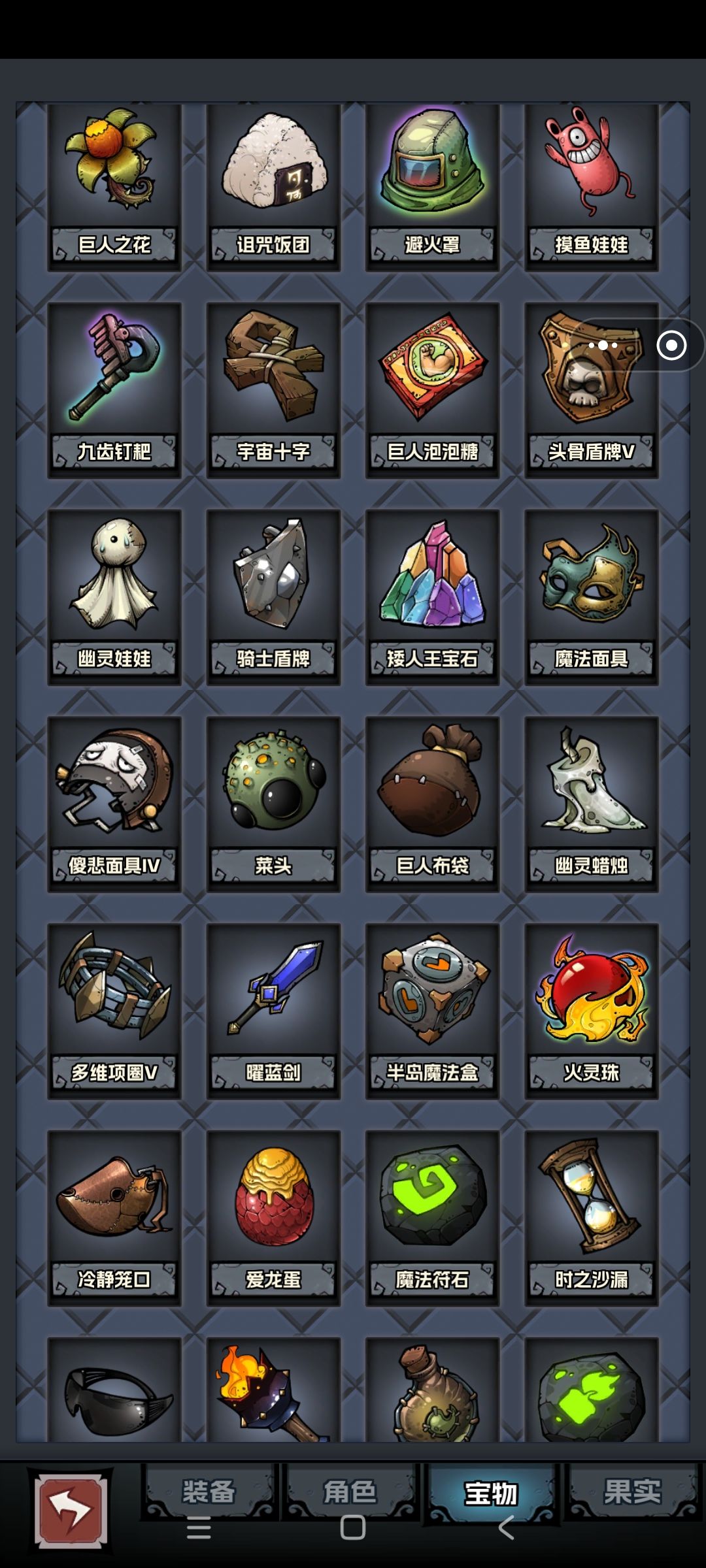 小极品 2