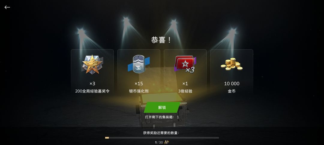 动态图片 3