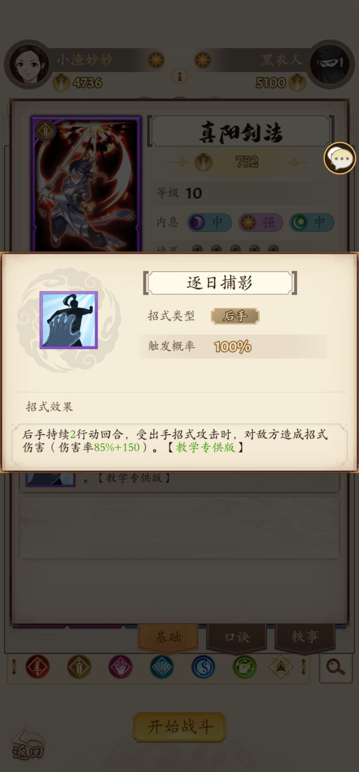 求助截图