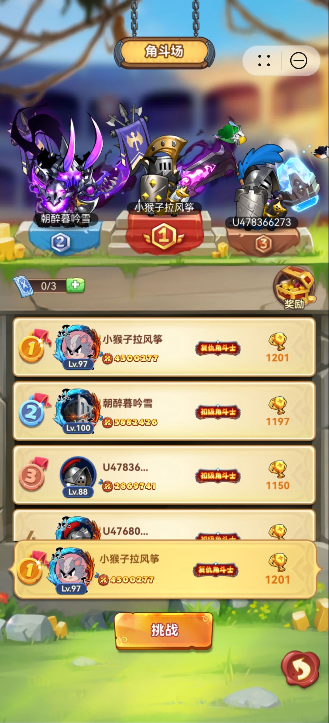半夜上台拍个照 2