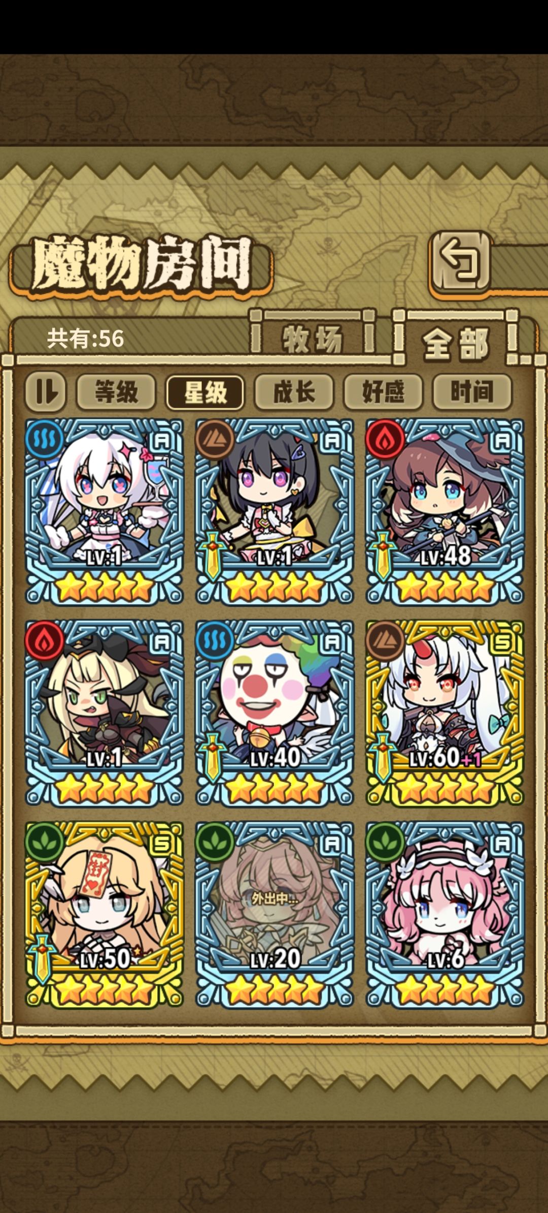 卡关了 3