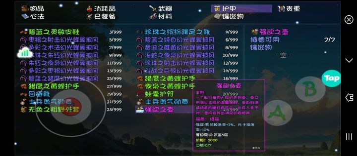 新档 两天两天 我容易么 就是不掉截图