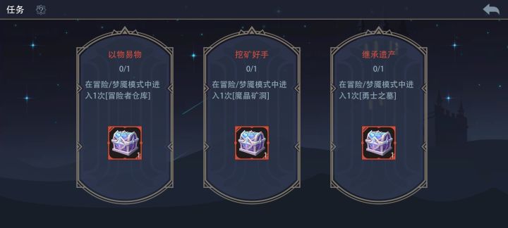 好高的爆率截图