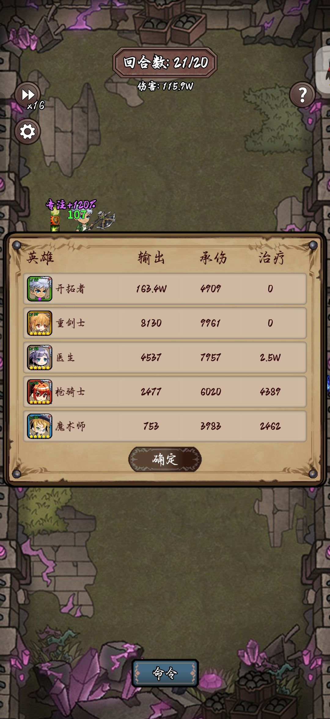 小镇最大痛点! 2