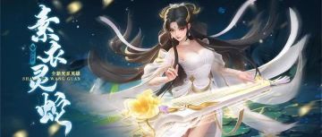 上古英雄获取途径详解(主要为14天后的区)———by欧气2W