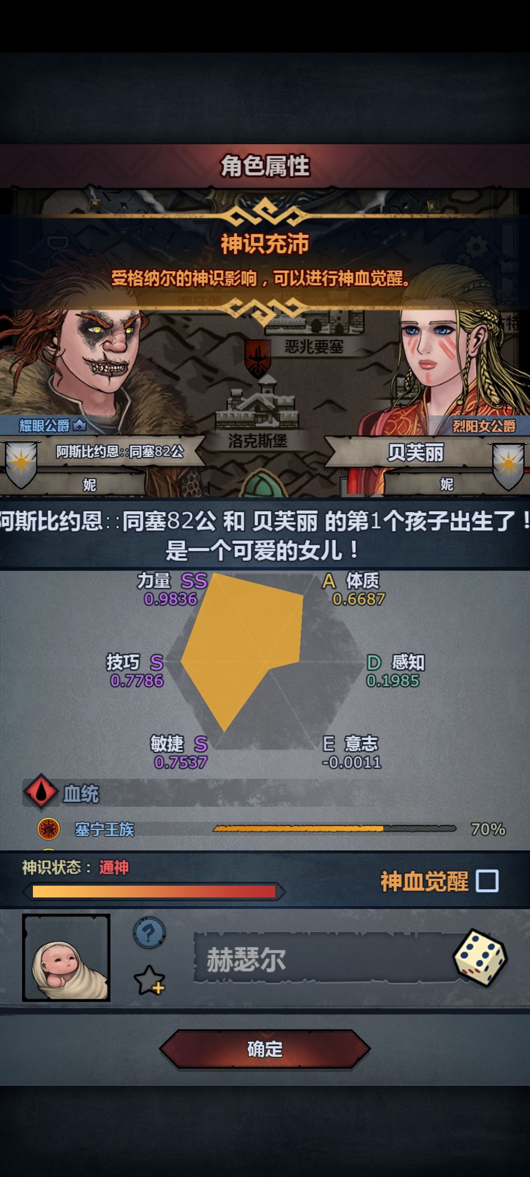 混了一百多年终于出了 1