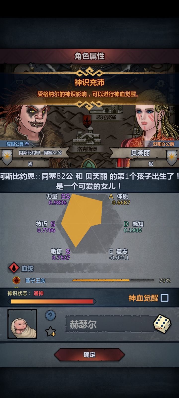 混了一百多年终于出了截图
