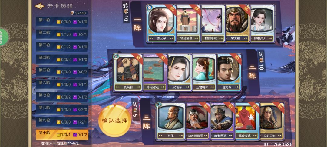 萌新求教 5