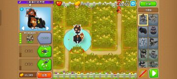 2025.5.06高级挑战