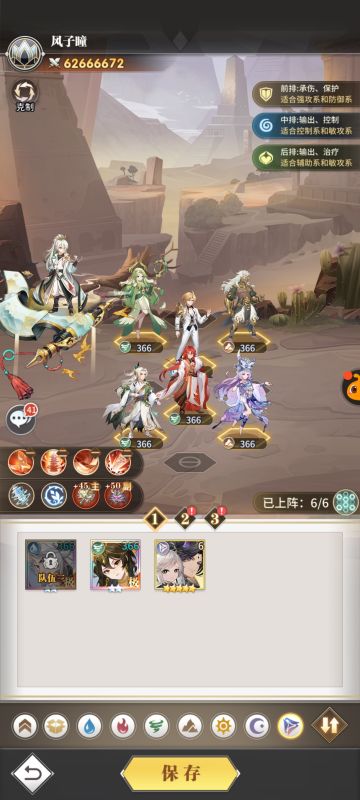 入坑新人必看，白嫖就能超越氪金玩家