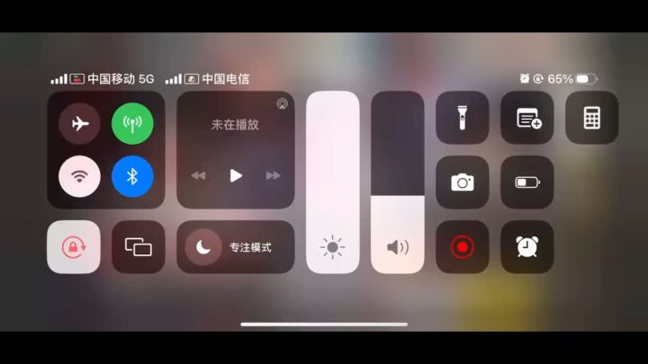 完事收工截图