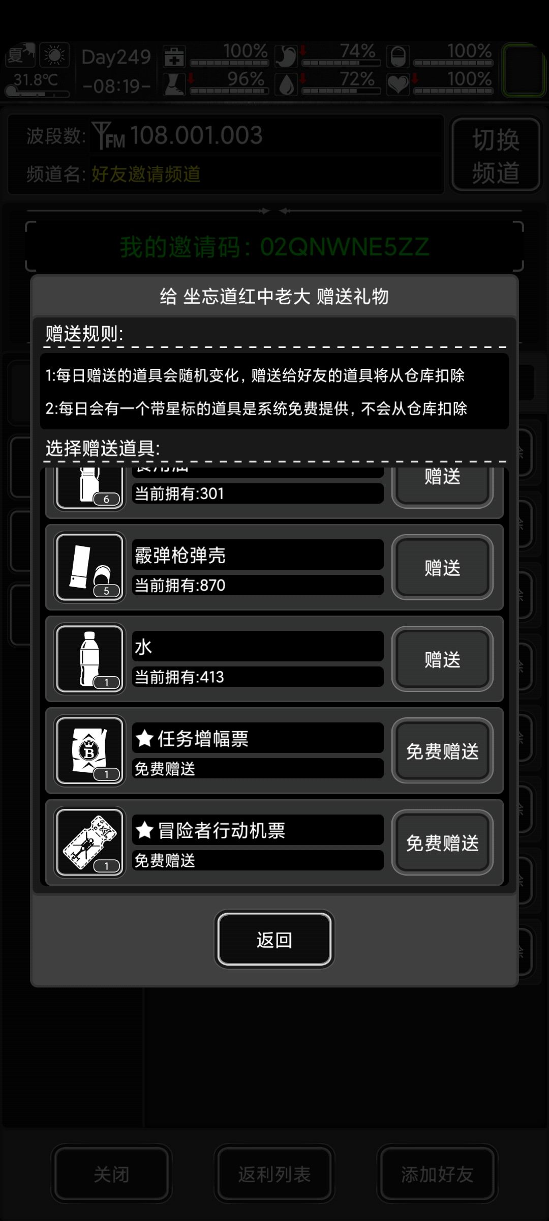 票 1