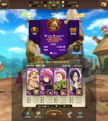 【PVP】浅谈一下目前攻略没提到的一些技巧