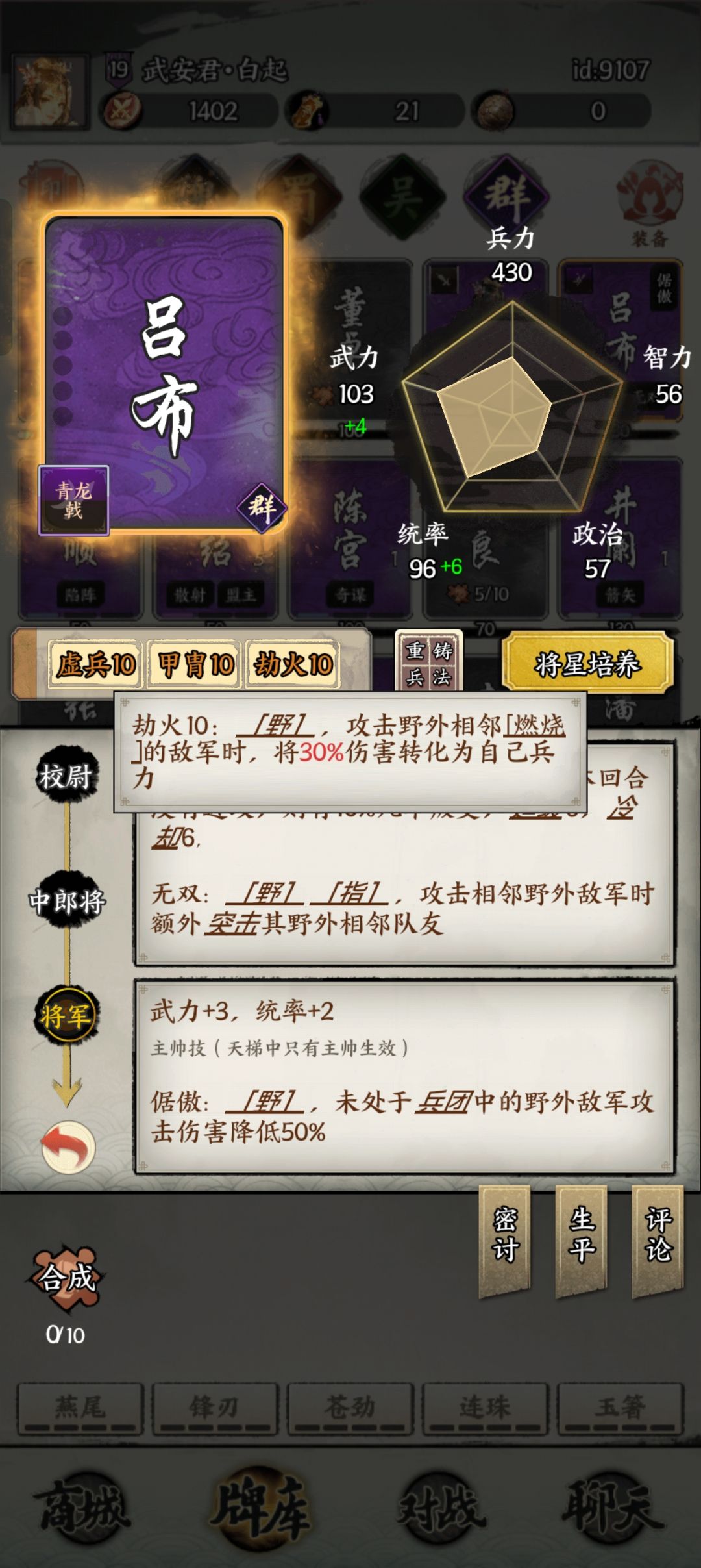 全服首金,立贴纪念 1