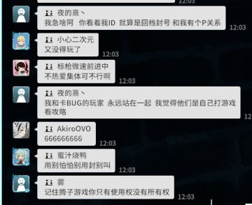 通过萌新手册就可以刷来刷门