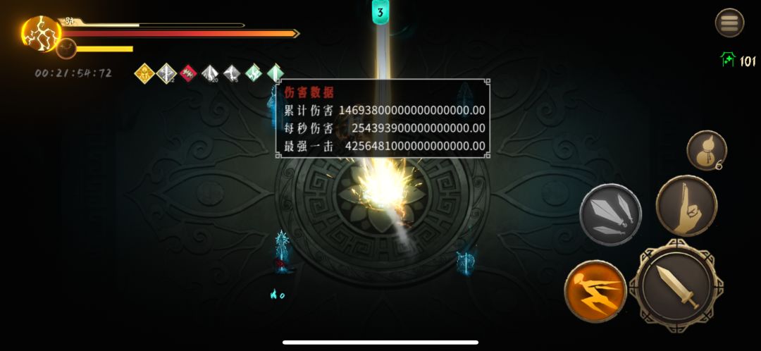 动态图片 2