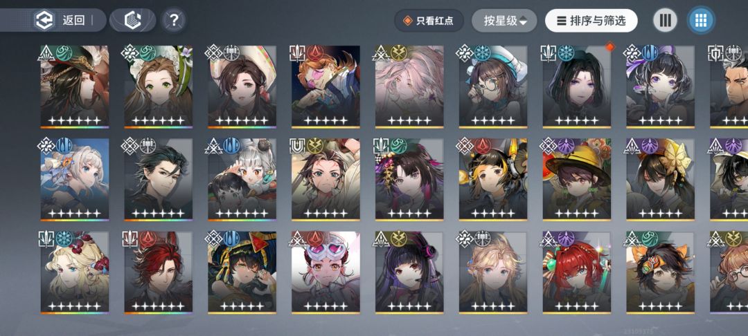 超级老登回坑求助,问问这号怎么玩 1
