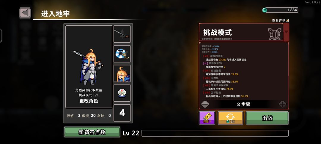 高难就是爽，随机也很爽 2