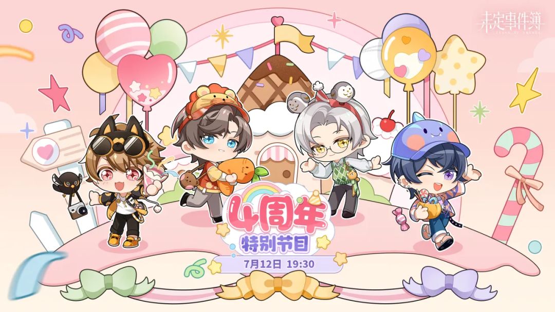 直播兑换码截图