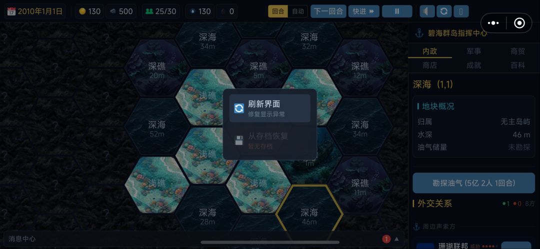 开发者说 2