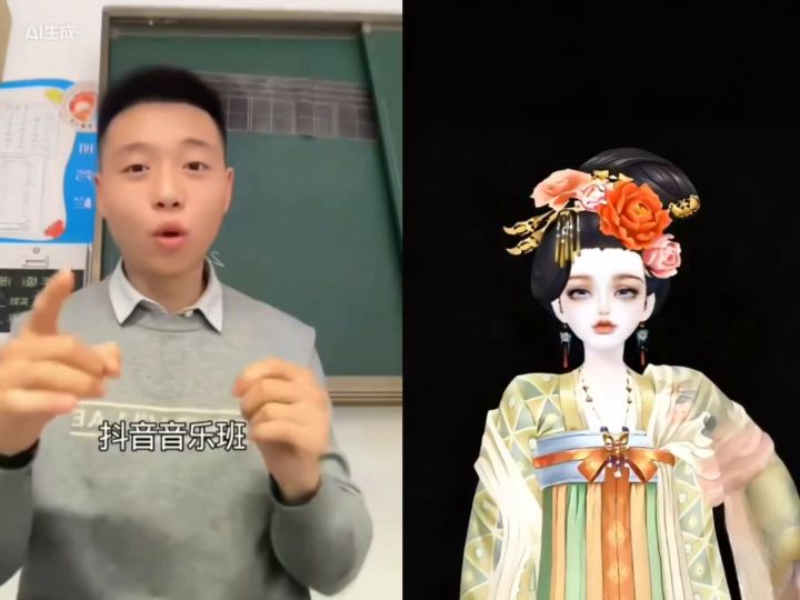 抖音音乐班~到截图