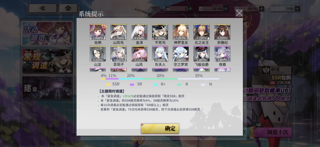 真有你的,最后一抽保底才出😭 1