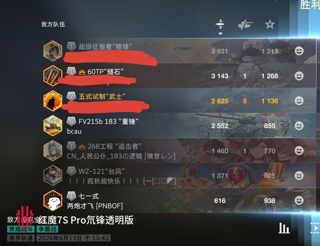 动态图片 7