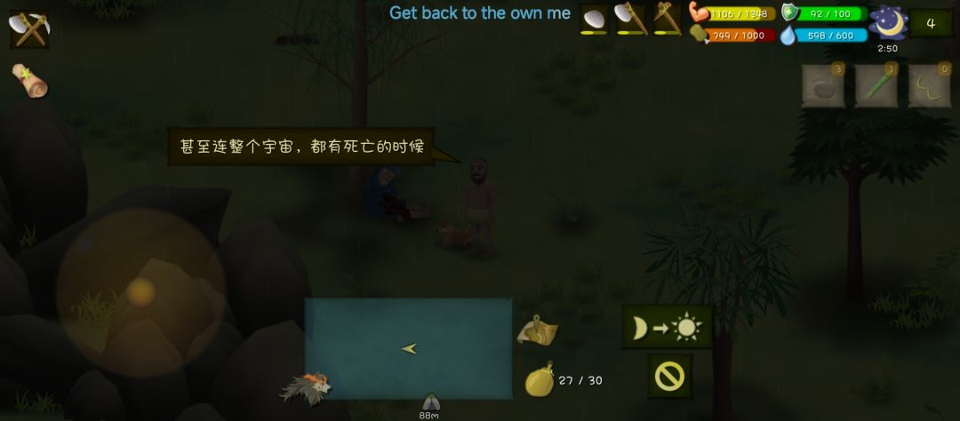 有人一起挨饿吗(๑ت๑) 3