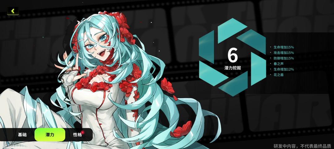 满了 1