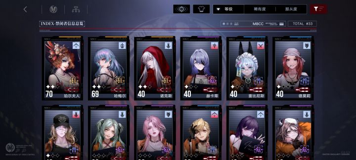 新手玩家截图