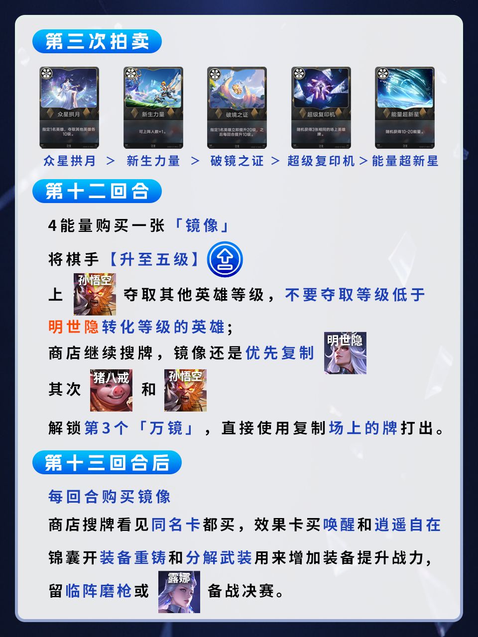 绝镜虎柯高手版 9