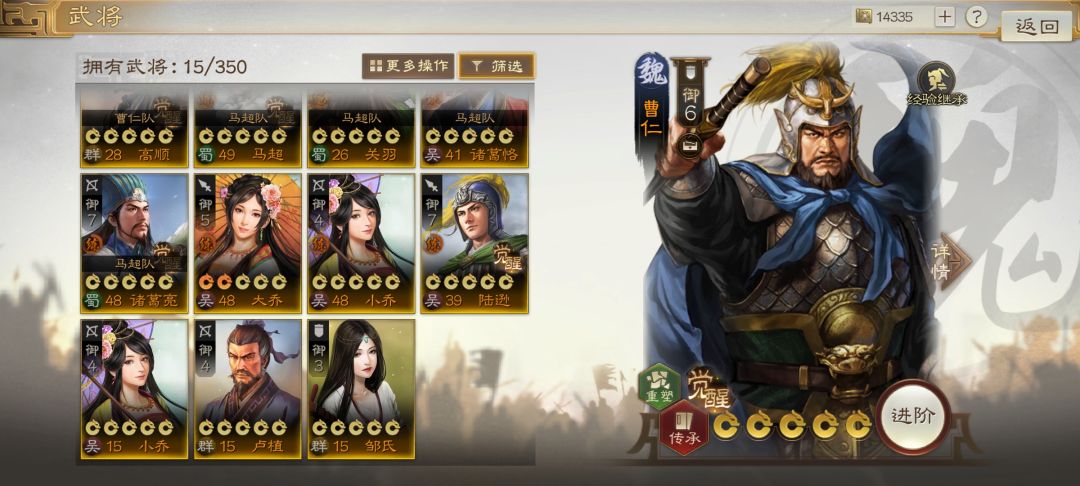 好久没玩了 1