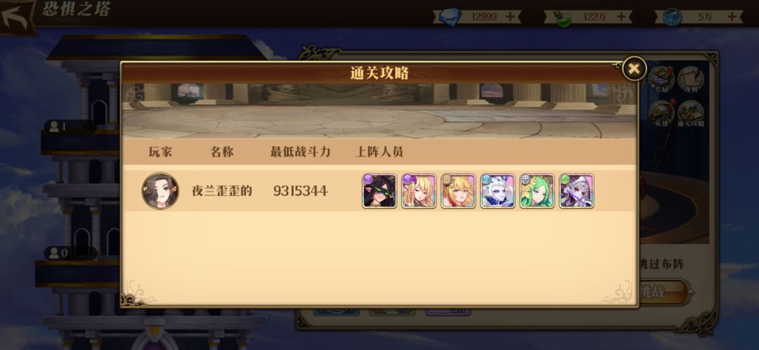 动态图片 4