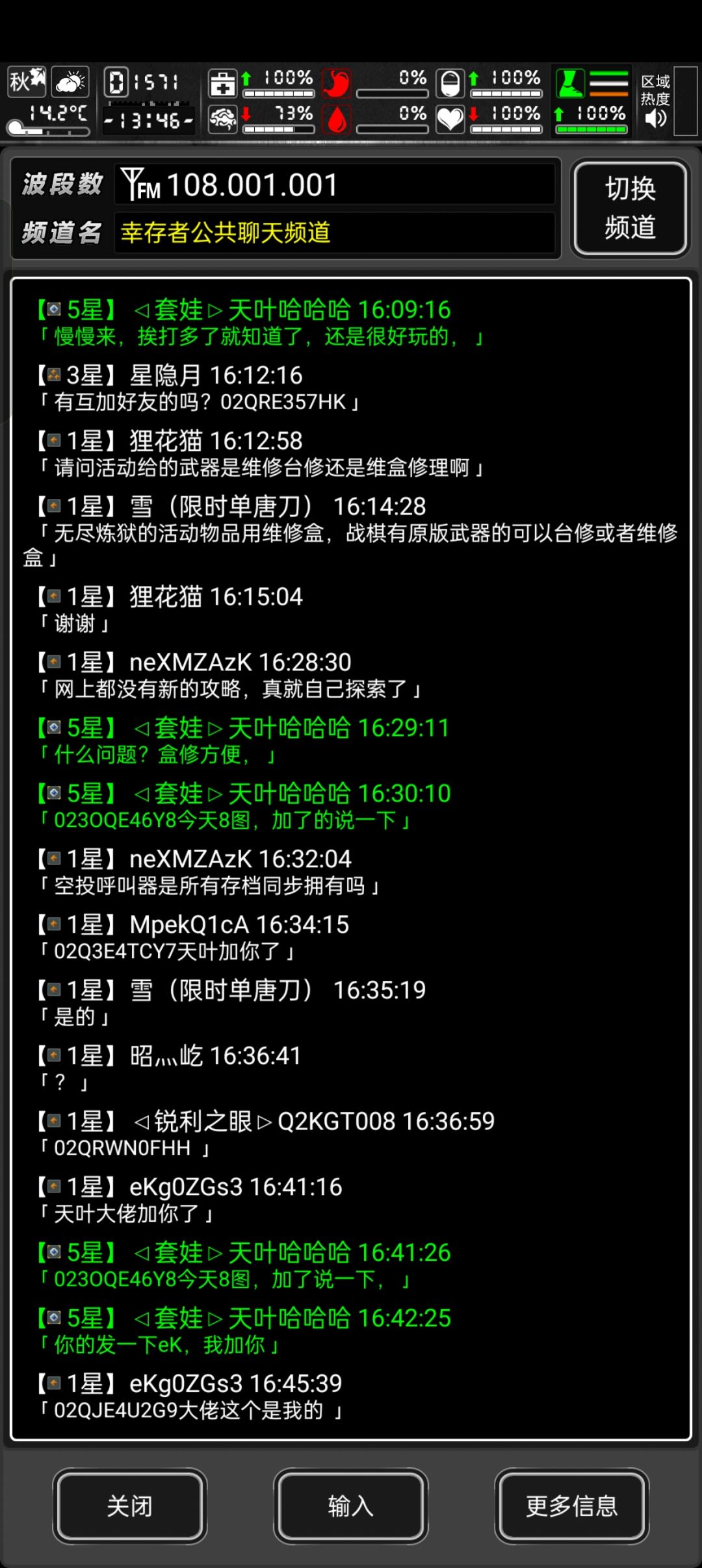 8图,要的评论 1