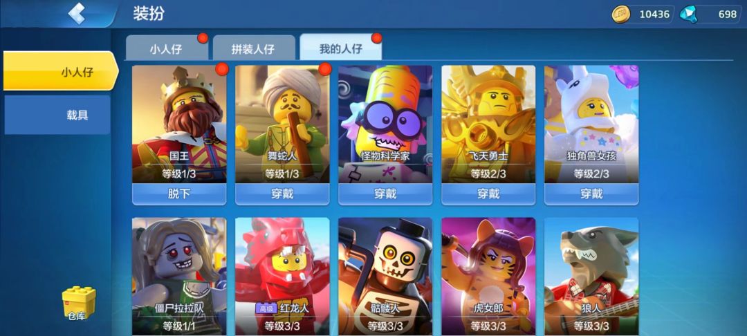 我的童年啊 2