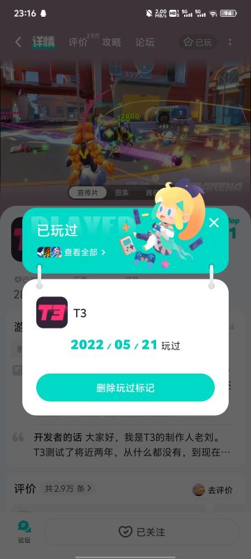 十年老兵，申请出战！