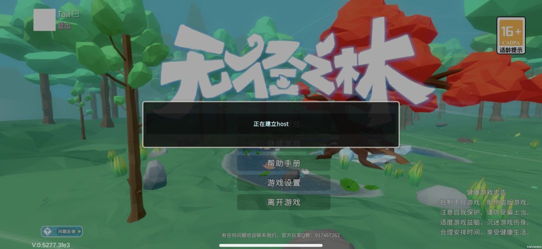 能不能退钱啊 1