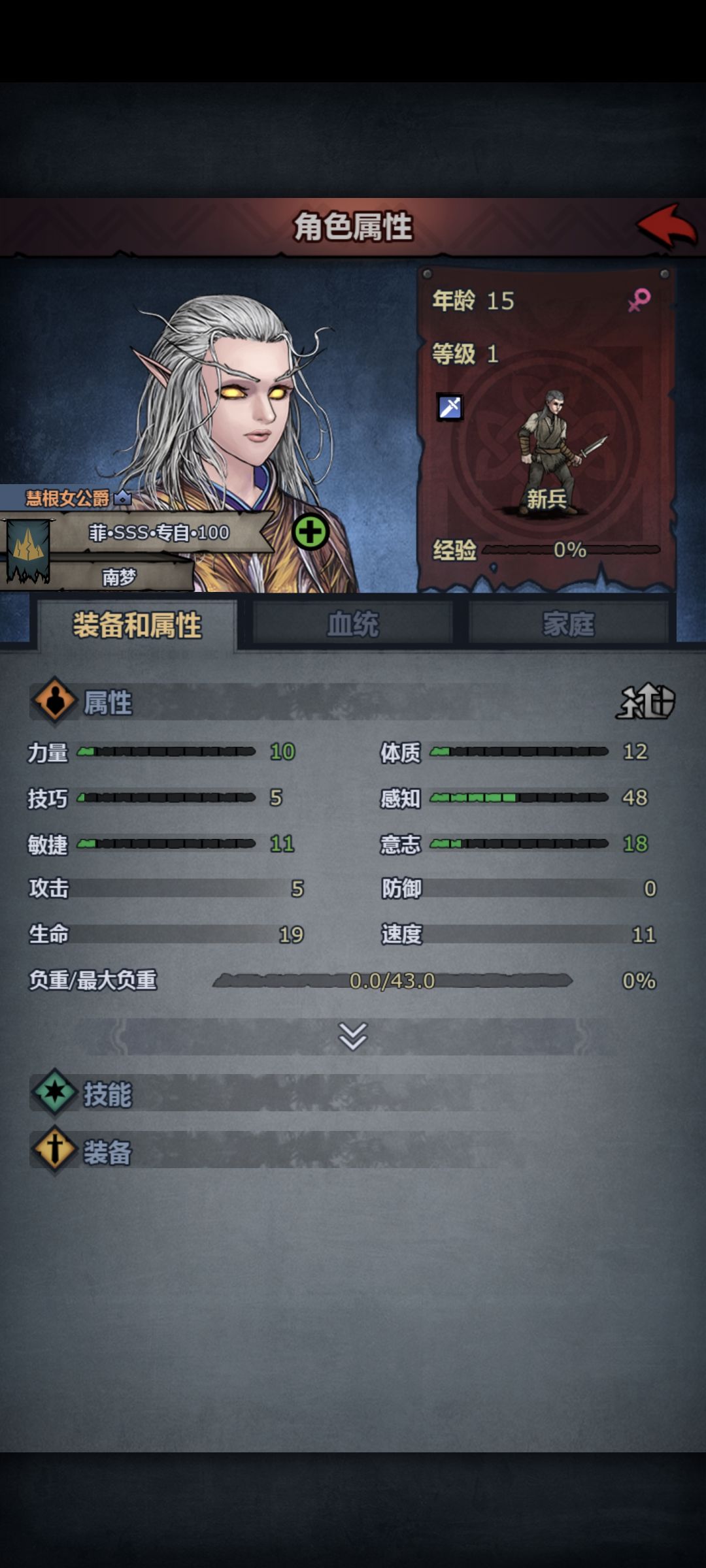 这特性学的 1