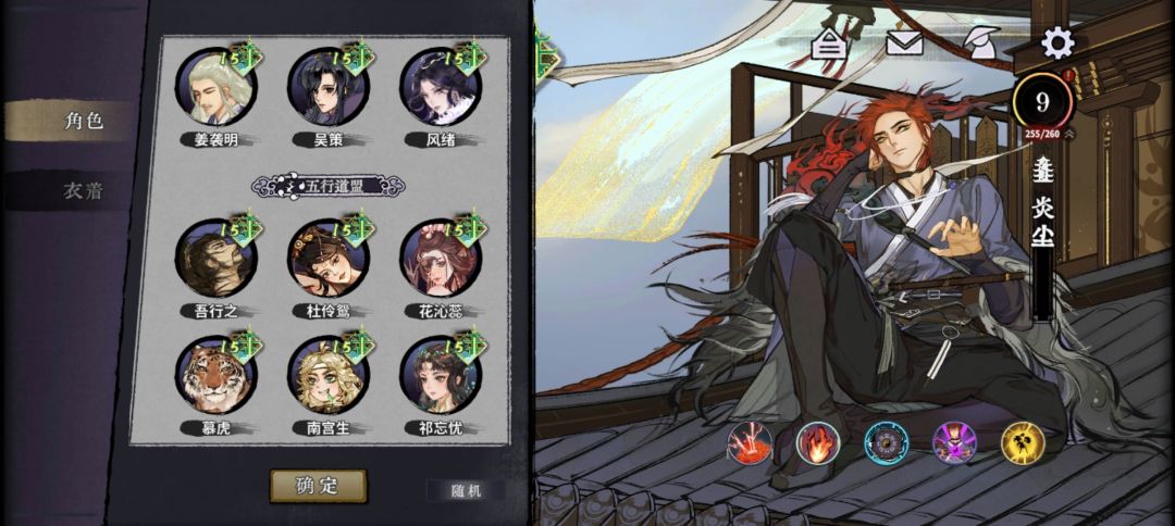 有时间给天魔打完了 2